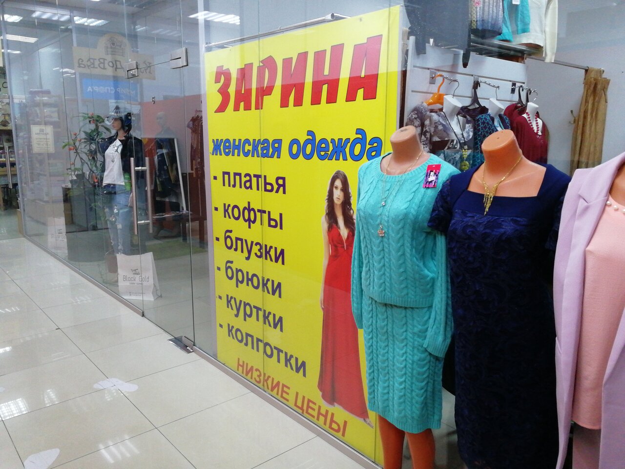 Платья Краснодар Размеры фото 4