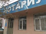 Notarius Zagalov M. M. (Magomet Gadzhiev Street, 112) ، كاتب العدل