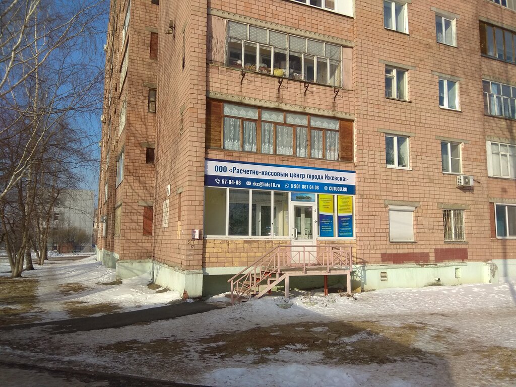 Камаз центр ижевск мартьяны