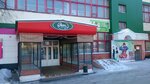 ПТЦ Яса (ул. Чапаева, 47), торговый центр в Краснотурьинске