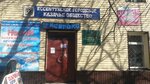 Yessentukskaya gorodskaya kollegiya advokatov (ulitsa Lunacharskogo, 20), attorney