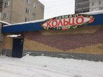 Koltso (prospekt Sverdlova, 86), sauna