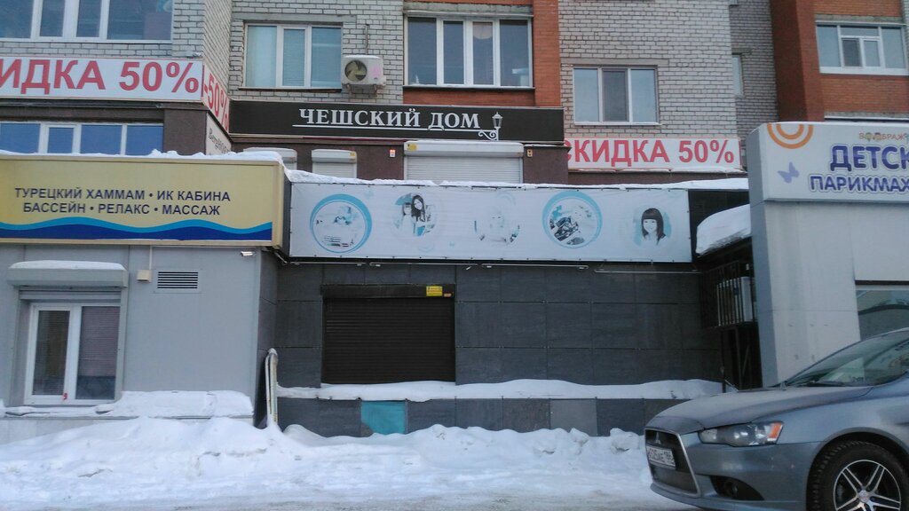 Магазин Дом Мурманск Официальный Сайт