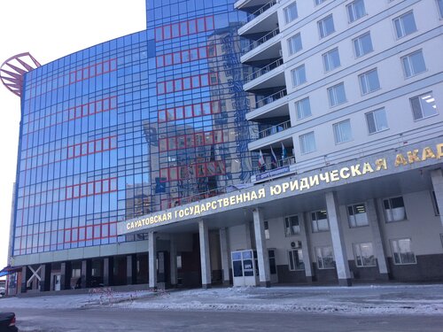 Üniversiteler Saratov State Law of Academy, Saratov, foto