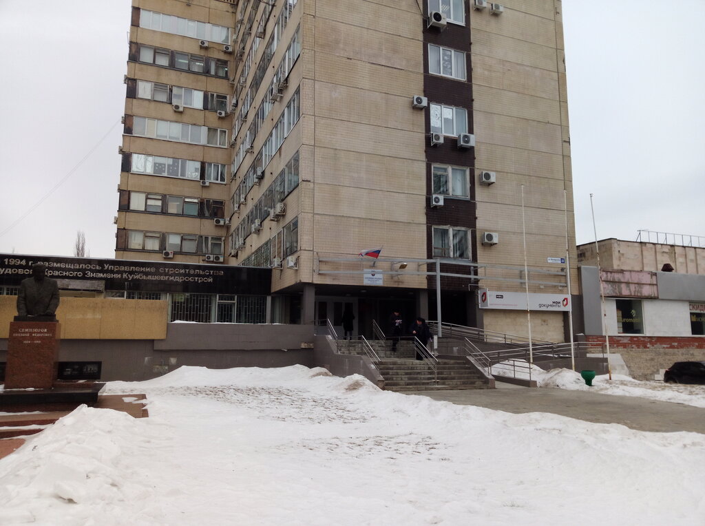 Government ministries, services Otdel oformleniya prav polzovaniya zemelnymi resursami, Togliatti, photo