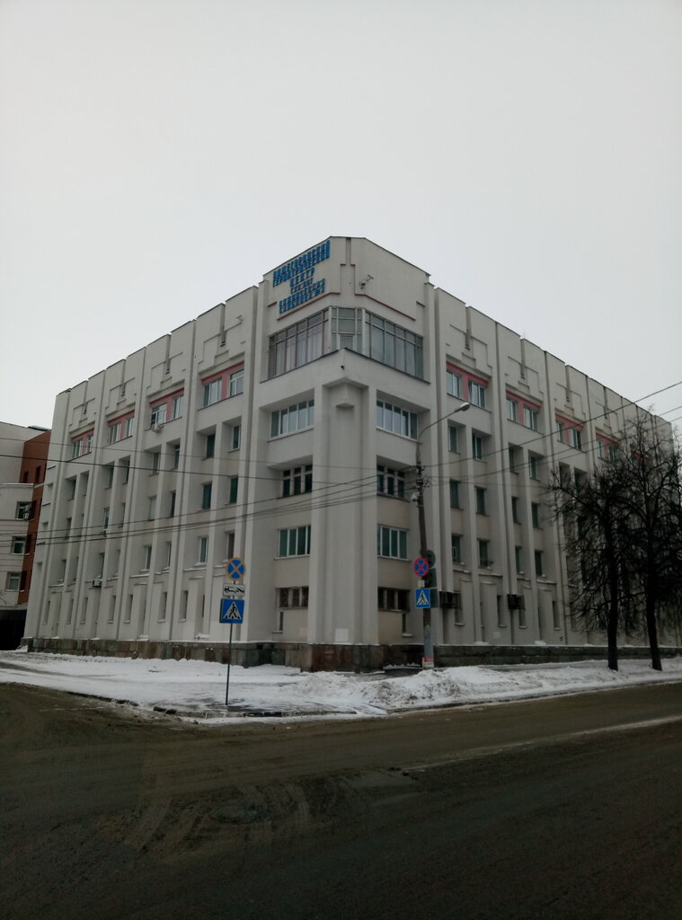 Polyclinic for adults Городская клиническая больница № 3, поликлиническое отделение, Nizhny Novgorod, photo