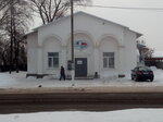 РКЦ Овация (Sovetskaya Street, 89А), house of culture