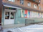 Центр всестороннего развития Знайка (ulitsa Fadeyeva, 46), children's developmental center