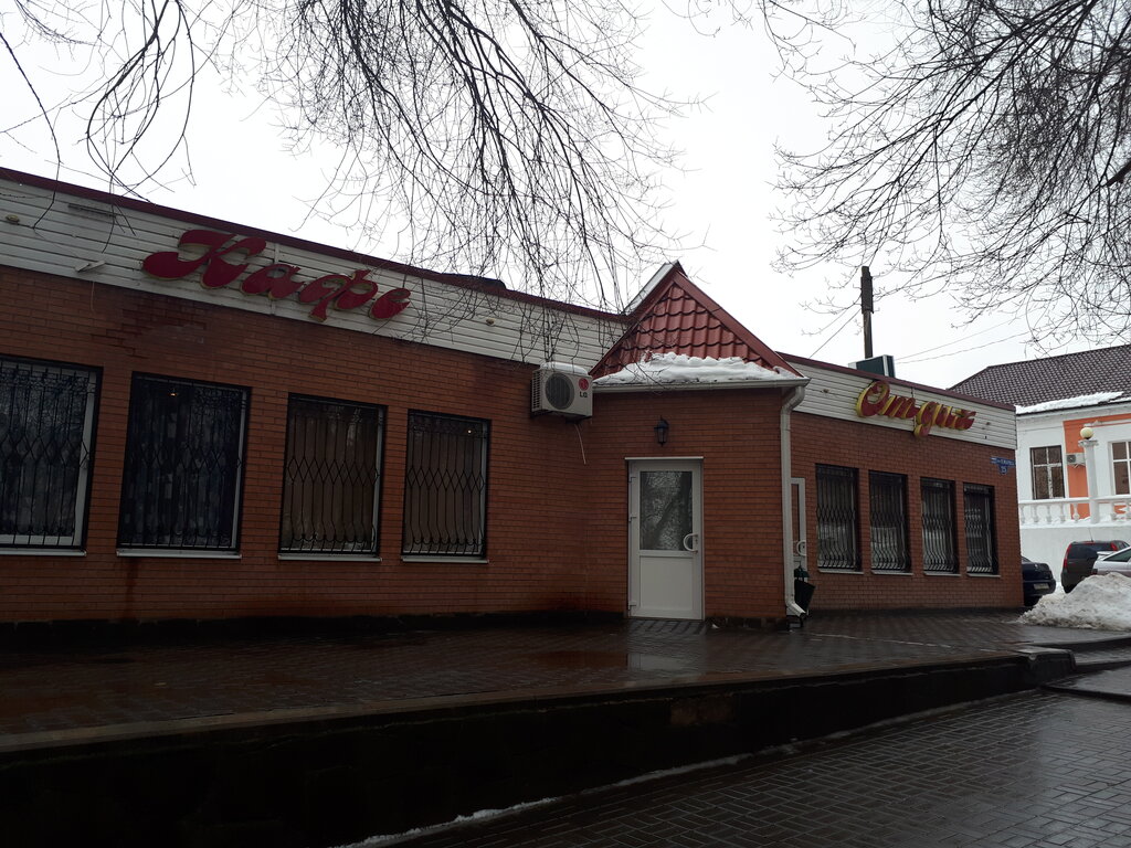 Cafe Otdykh, Kamensk‑Shakhtinsky, photo