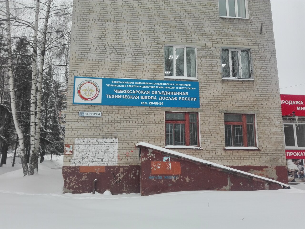 12 Школа чебоксары карта