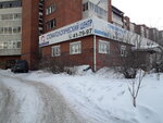 Bio-Nika (ulitsa Pomyalovskogo, 17А) ، عيادات الأسنان