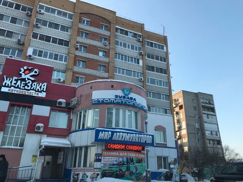 Все фото