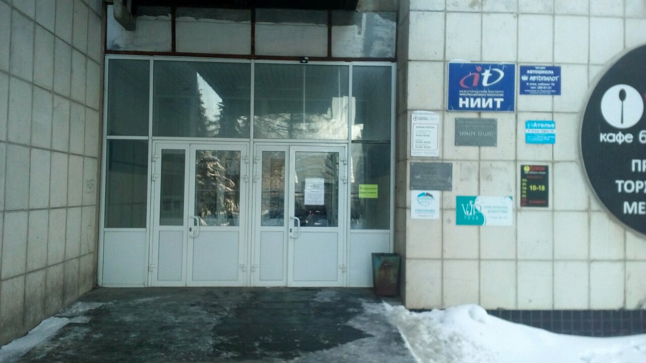 Карта ул родионова нижний новгород