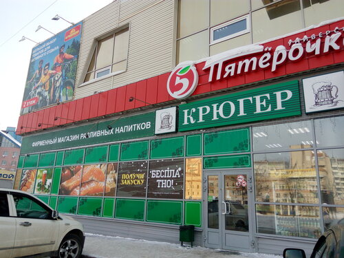 Бампер 42 кемерово каталог