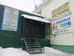 Детский остров (202nd Microdistrict, 1/2), toys and games
