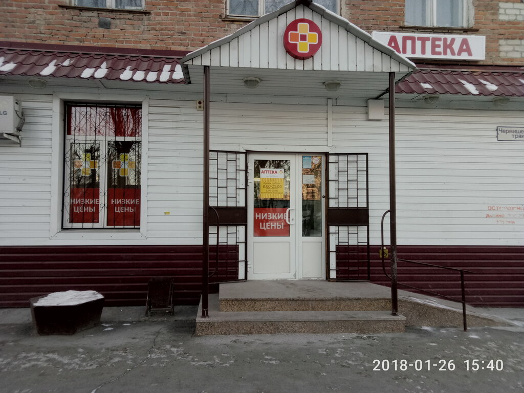 Дудуки кафе тюмень червишевский тракт