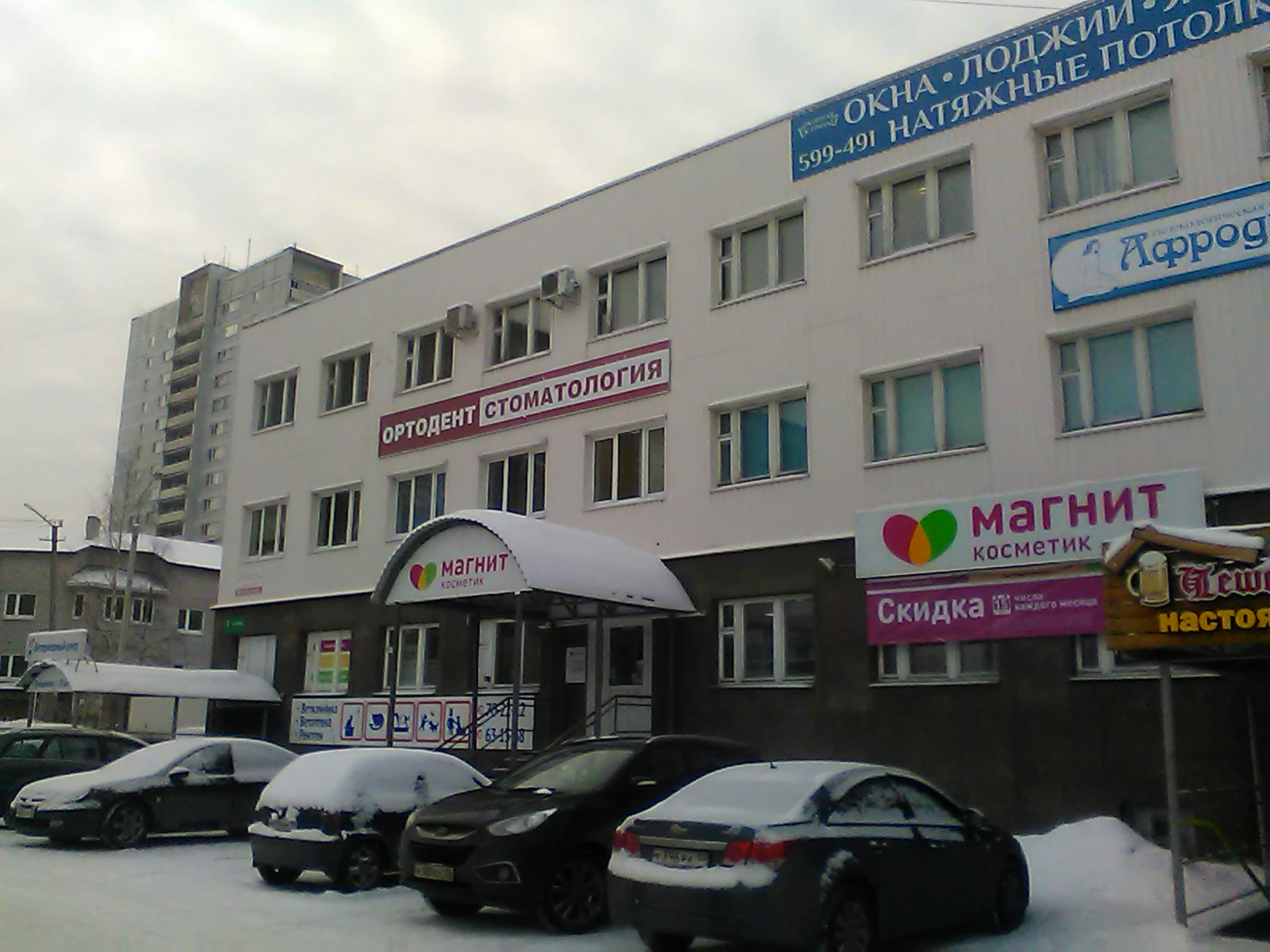 Улица ровио петрозаводск карта