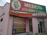 Крым-шкаф.рф (ул. Козлова, 45, Симферополь), магазин мебели в Симферополе