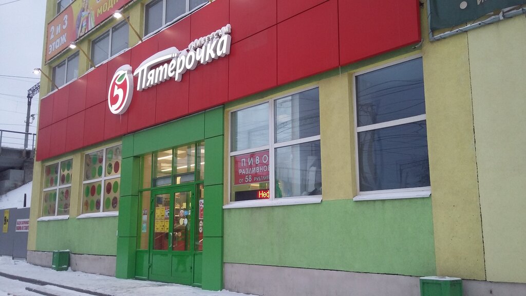 Магазин За Рулем Саратов Проспект