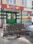 Знай-ка (50 Let Oktyabrya Avenue, 34), stationery store