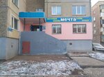 Mechta, salon krasoty (bulvar Salavata Yulayeva, 30), beauty salon