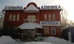 Klinika veterinarnoy meditsiny (Sibirskiy prospekt, 27), veterinary clinic