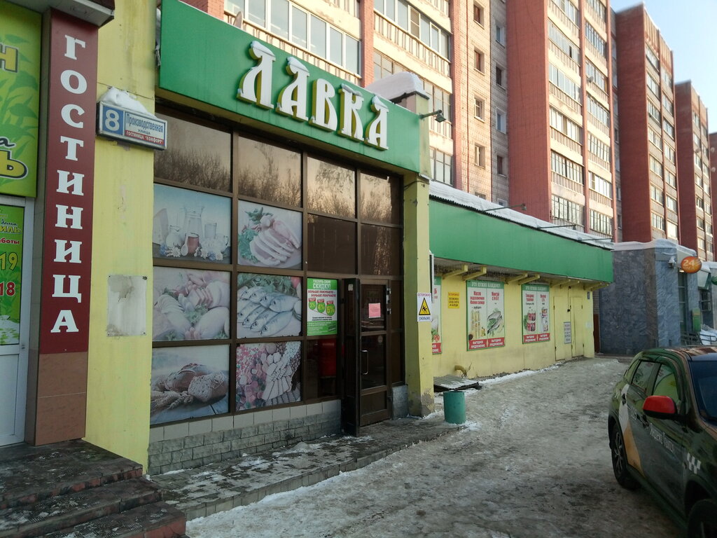 Магазин продуктов Огни, Киров, фото