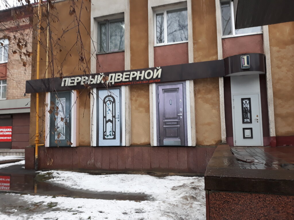 Магазин На Московской Орел