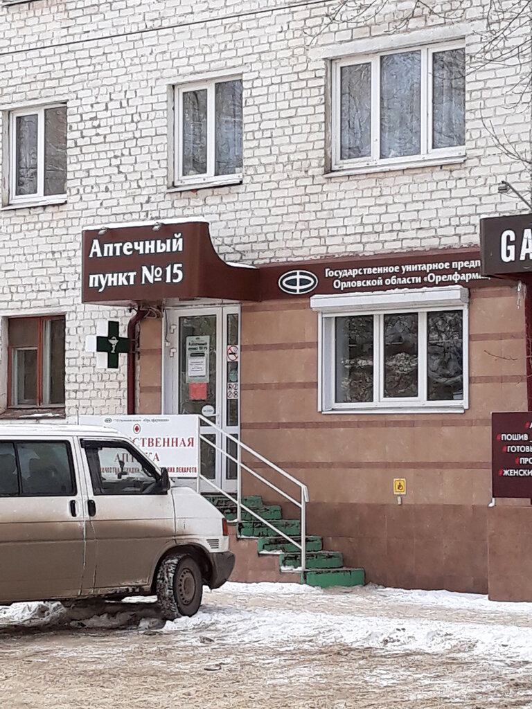 Pharmacy Gup Orlovskoy oblasti Oryolfarmatsiya Aptechny punkt № 15, Orel, photo