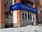 Электротехнический центр (ул. Сурикова, 32), электротехническая продукция в Екатеринбурге