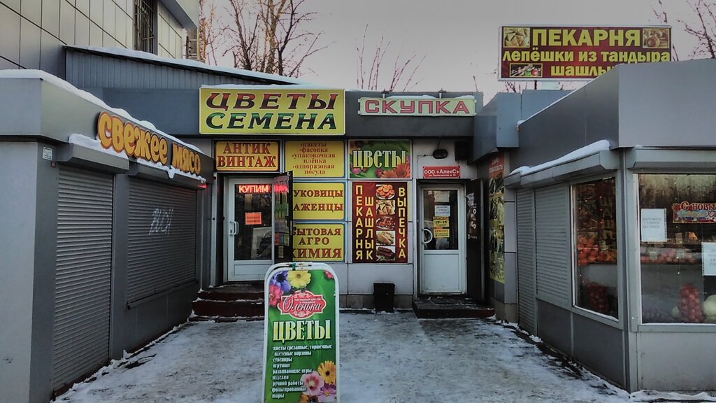 Floristeria Masterskaya tsvetov i podarkov Olenka, , foto