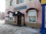 Magazin Avtozapchasti (ulitsa Stroiteley, 1), auto parts and auto goods store