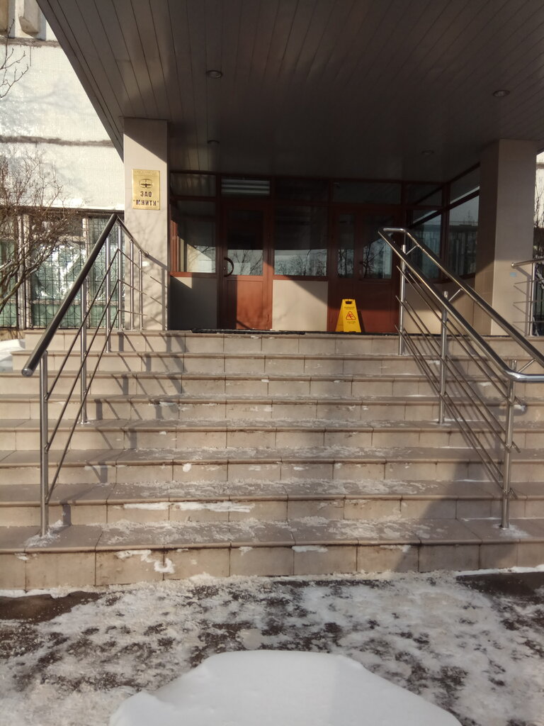 Certification center Interstandart, Moscow, photo