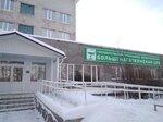 Большенагаткинская центральная районная больница (selo Bolshoye Nagatkino, territoriya Bolnitsy, 11), hospital