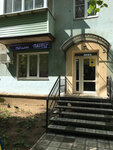 Ларец (Komsomolskaya ulitsa, 9), haberdashery and accessories shop
