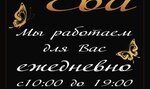 Yeva (ulitsa Solntseva, 22), beauty salon