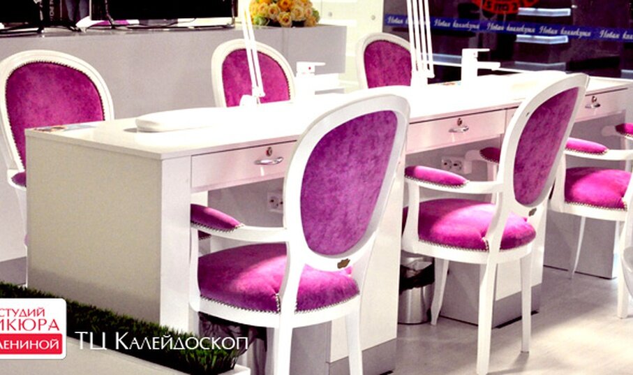 Nail salon Lena Lenina's manicure Studio, Moscow, photo