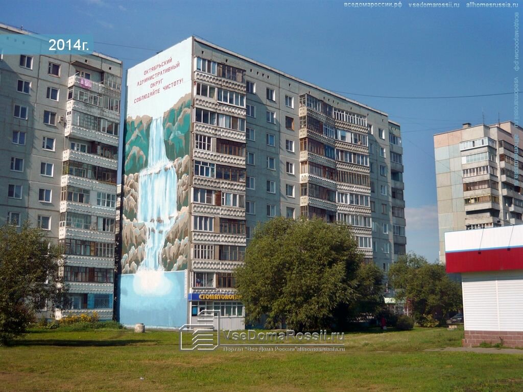 Магазины На Кирова Омск
