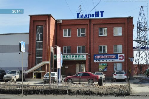 38 авто екатеринбург