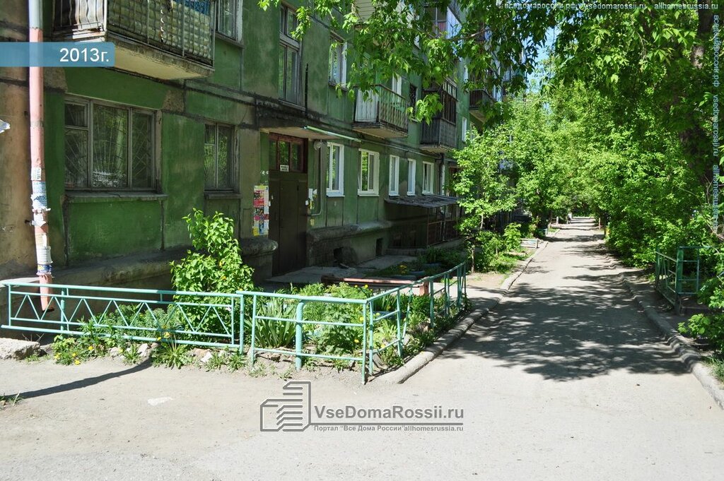 Зоомагазины Нижний Тагил Интернет Магазин