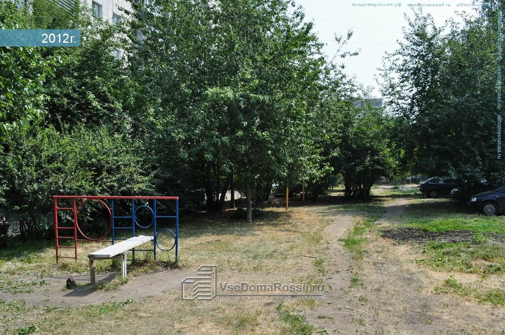 Patio de basura Trash and garbage disposal area, , foto