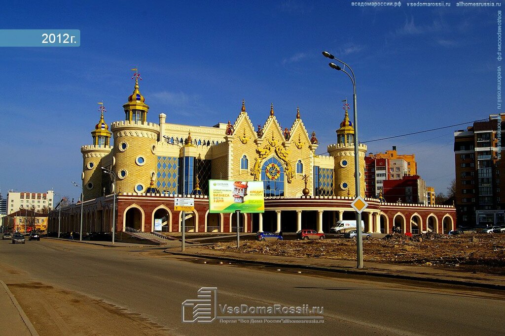 Public transport stop Public transport stop, Kazan, photo