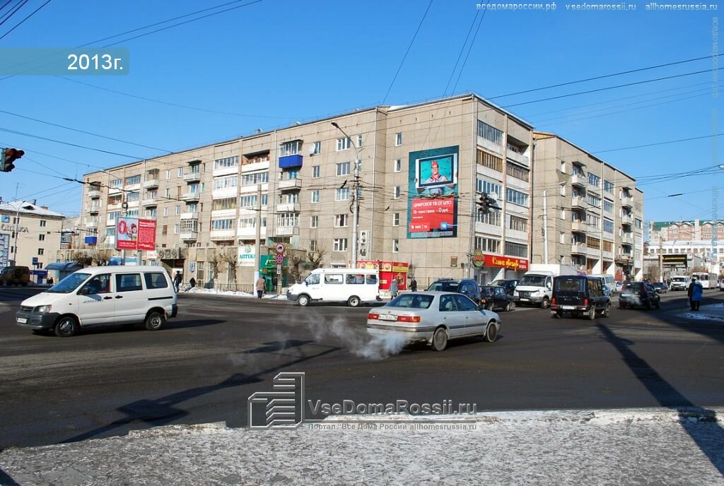Магазин 24 Чита