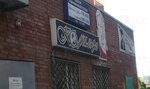 Salon Komilfo (16th Quarter, Tsvetnoy Boulevard, 29А), hairdresser