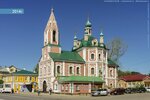 Центр (Rostovskaya Street, 16), public transport stop