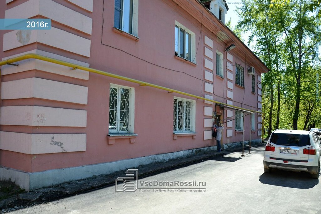 Магазин 5 Пермь