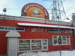 Konditerskiye izdeliya Na blyudechke (posyolok gorodskogo tipa Andreyevka, с25Г), confectionary