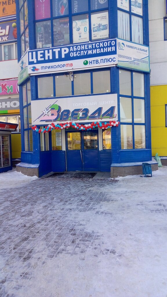Тц ока кашира