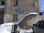 Masterskaya Remont Obuvi (3-y mikrorayon, 30), shoes repair