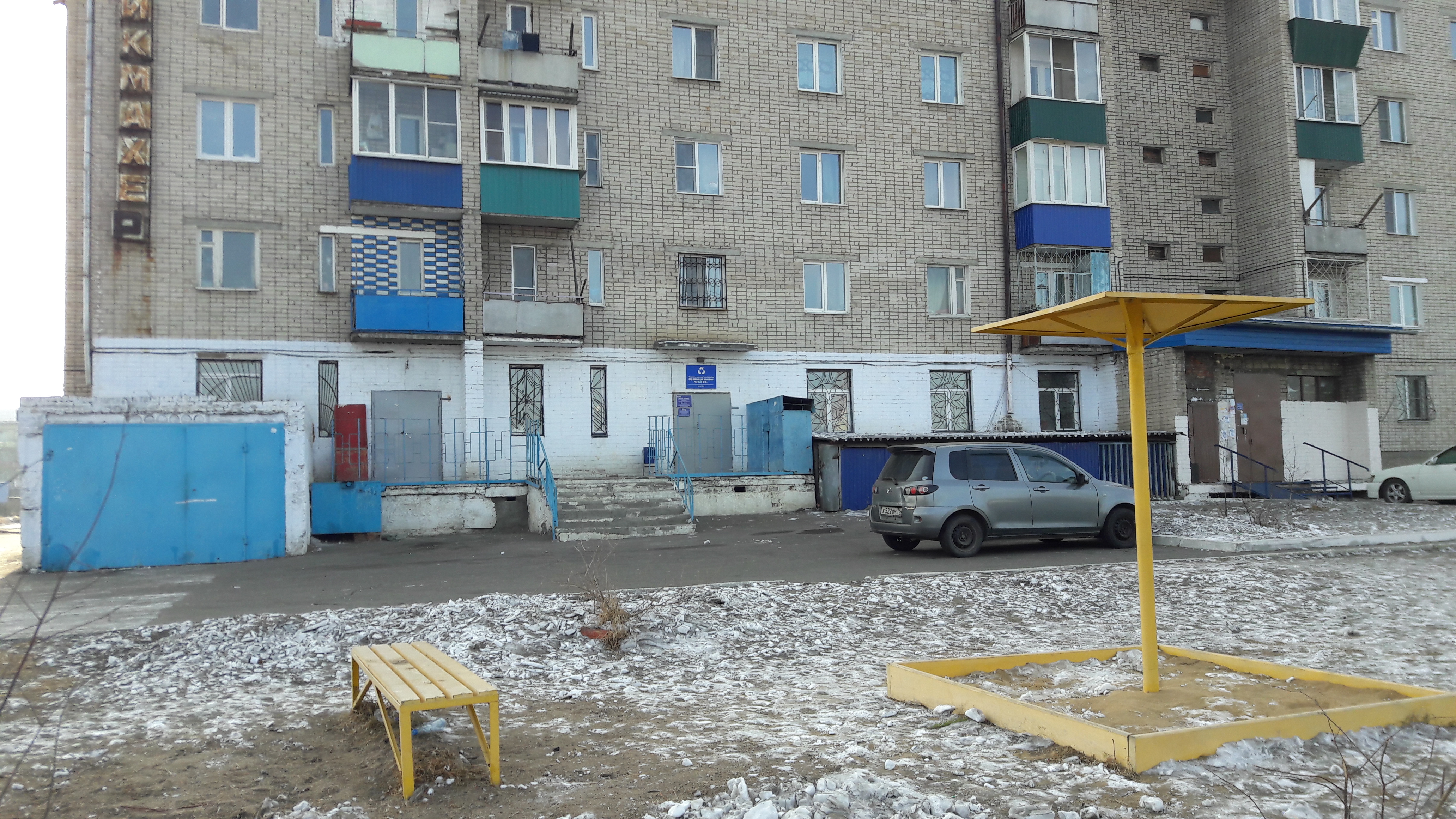 Коммунальная карта читы